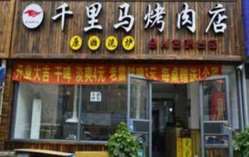 9ee1238c-f1e6-47ed-bc29-44b77a45f88c.png