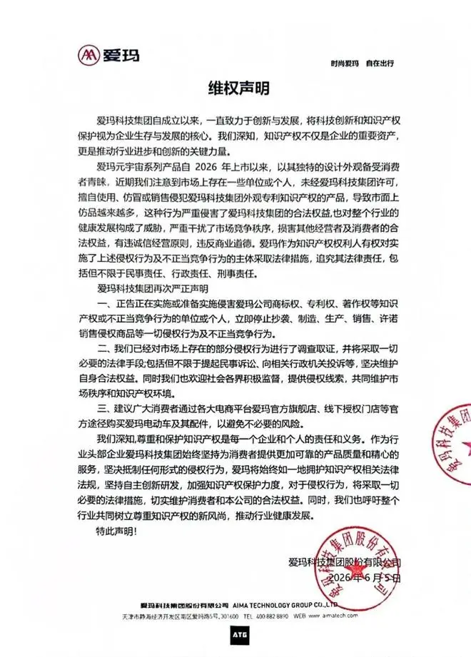 96abe6b6-9921-486e-8149-923fbc7ddedd.png