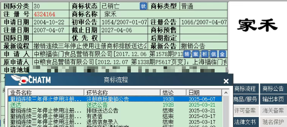 61ddb4f3-edc7-415a-b9cf-344229561b90.png