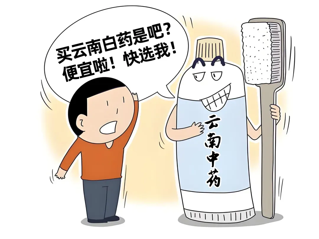 a6654a65-dbd4-4b3e-a2ef-2311a266c94b.png