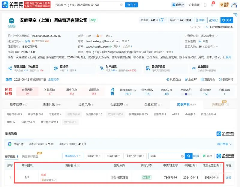 f36e5732-b4d9-4bab-a51c-6a13b8439e75.png